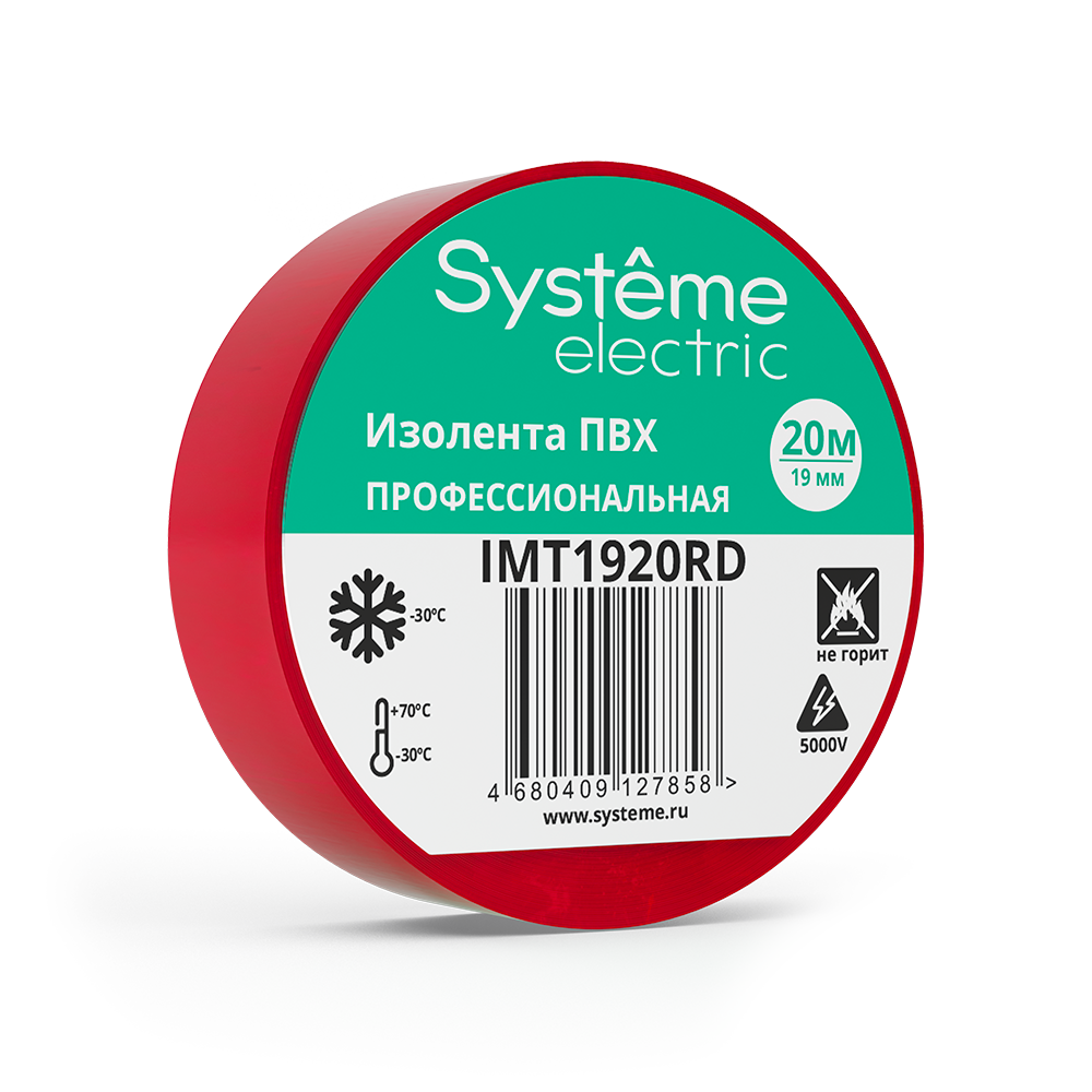 Изолента Systeme Electric (Schneider Electric) MultiSet, 19 мм х 20 м, красный, IMT1920RD