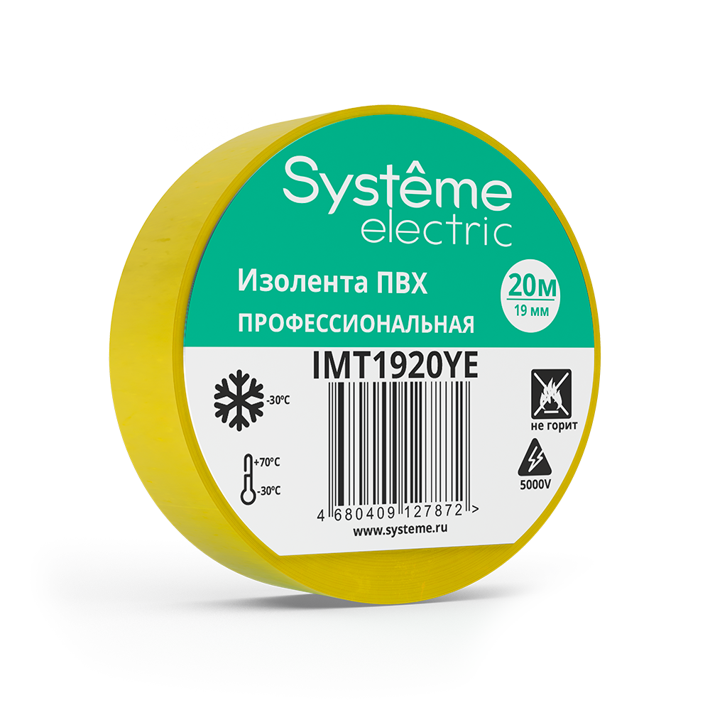 Изолента Systeme Electric (Schneider Electric) MultiSet, 19 мм х 20 м, желтый, IMT1920YE