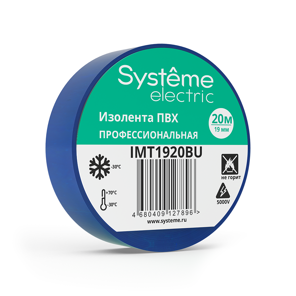 Изолента Systeme Electric (Schneider Electric) MultiSet, 19 мм х 20 м, синий, IMT1920BU