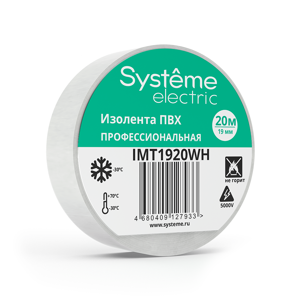 Изолента Systeme Electric (Schneider Electric) MultiSet, 19 мм х 20 м, белый, IMT1920WH