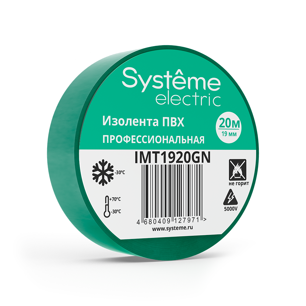 Изолента Systeme Electric (Schneider Electric) MultiSet, 19 мм х 20 м, зеленая, IMT1920GN