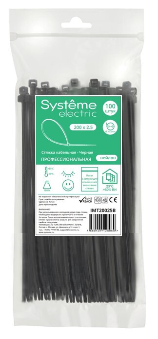 Стяжка кабельная Systeme Electric (Schneider Electric) MultiSet, 200x2.5 мм, 100 шт., черный, IMT20025B