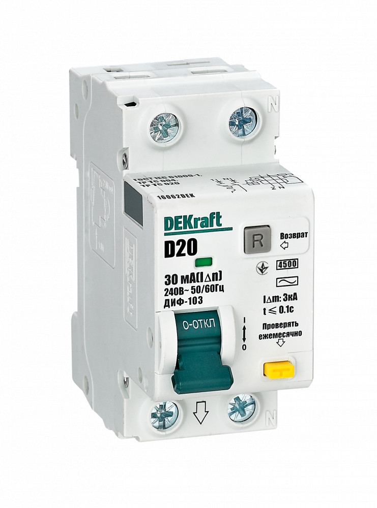 Автоматический выключатель дифференциального тока1Р+N 20А 30мА тип AC характеристика D ДИФ-103 DEKraft 16062DEK