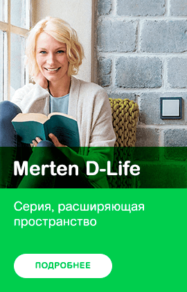 Merten D-Life Schneider Electric